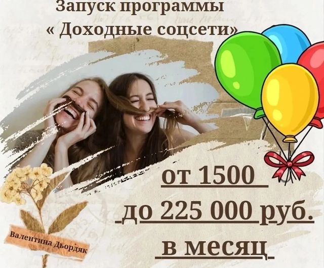 olya_online_26 в LOOKY. . Привет, подписчики! ...
