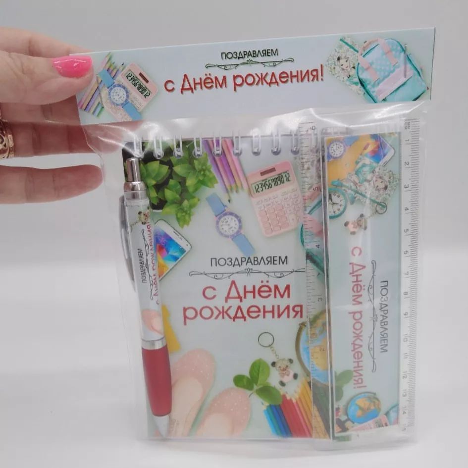 nataliy_valevskay in LOOKY. . Подарочный набор для...
