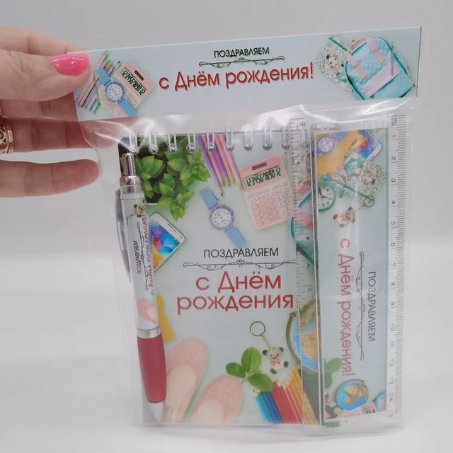 nataliy_valevskay в LOOKY. . Подарочный набор для...