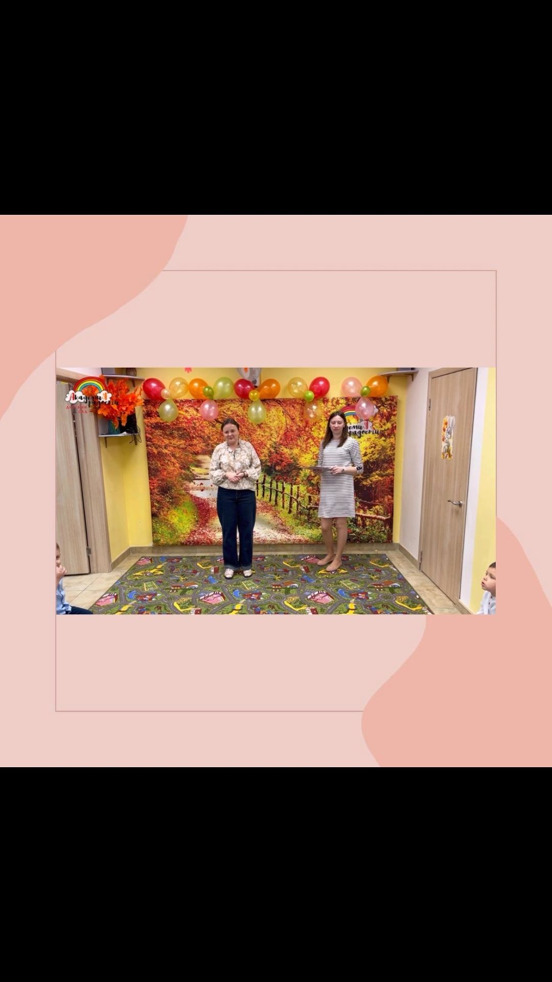 akademiya.radosti в LOOKY. . Наступила осень,🍂 
...