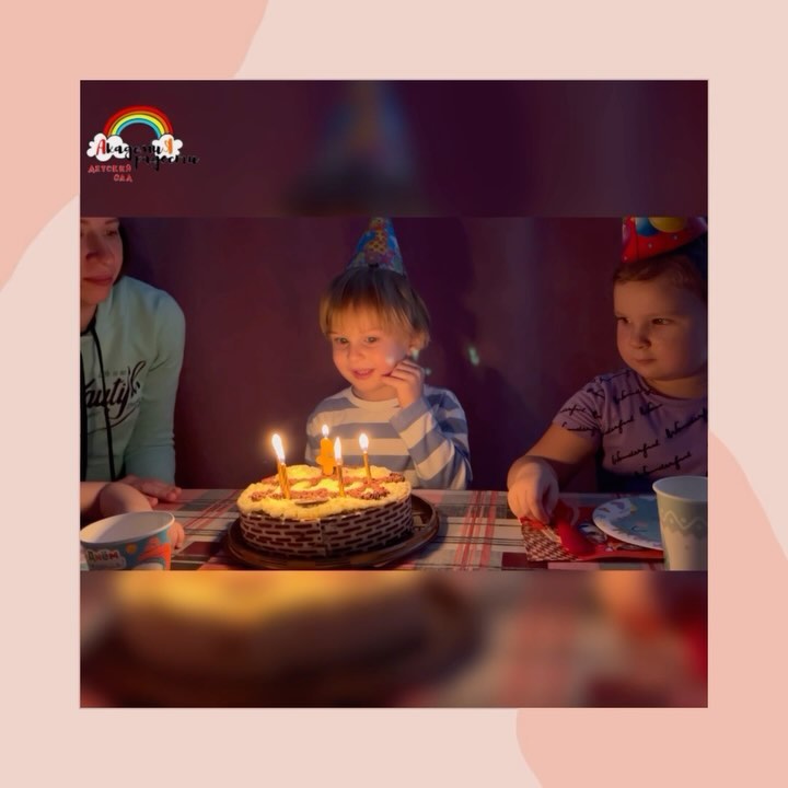 akademiya.radosti в LOOKY. . Сегодня нашему Амру ...