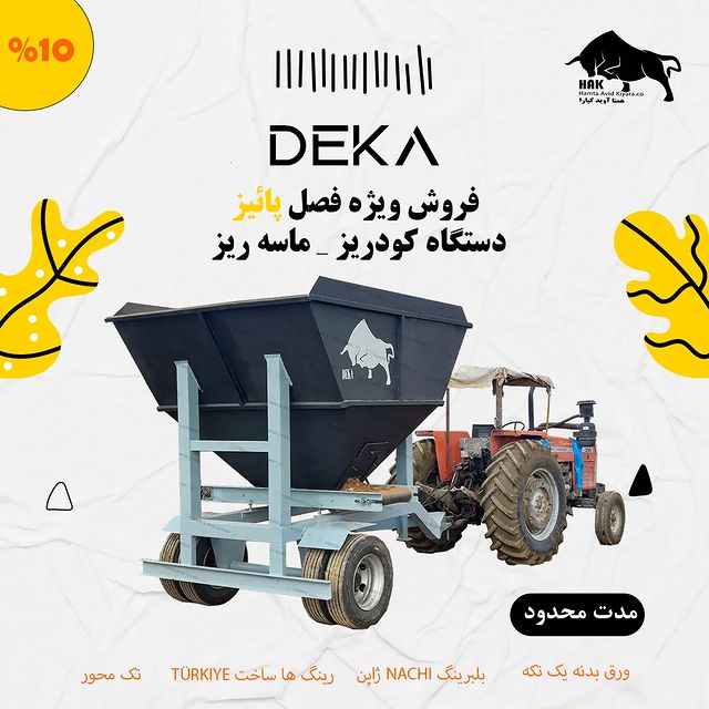 hamta_avid_kiyara в LOOKY. #ماسه_ریز,#ماسه,#میکسر,#ماشین_آلات_کشاورزی,#مدیریت_کود,#کودریز,#کود,#کشاورزی,#کود_دامی,#دامداری_صنعتی,#دام_طیور,#دامداری,#دامداران_ایران,#دامپروری,#دامداری_سنتی,#دام,#گاوداری,#گاوداری_صنعتی,#گاوشیری,#گاوداری_مدرن,#گاوداری_شیری,#گاو,#گاو_شیری,#تلیسه,#تجهیزات_دامداری. فروش ویژه پائیزه دست...