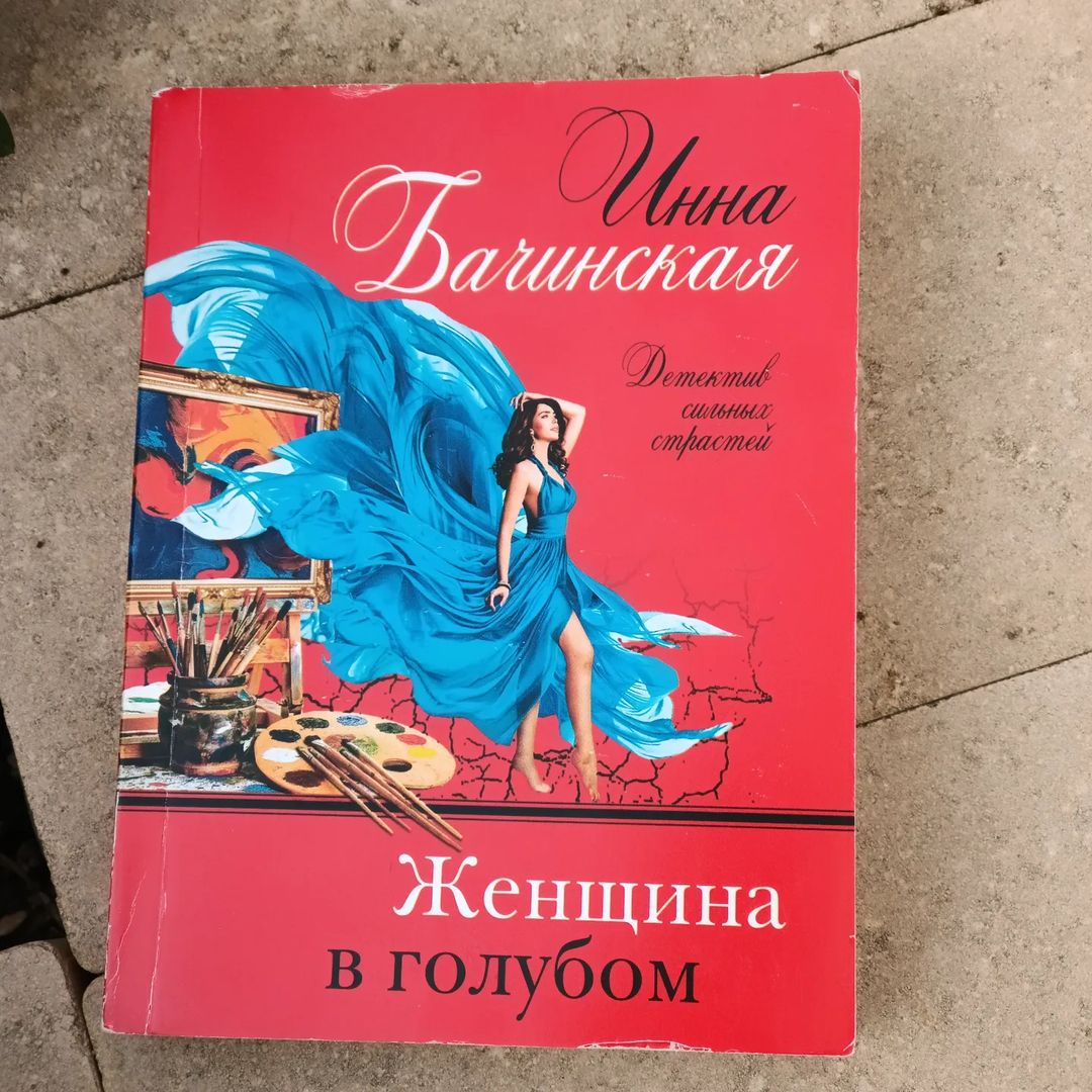 marinaantsyreva в LOOKY — фото 3