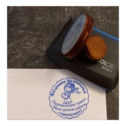 brd.stamp в LOOKY. . null