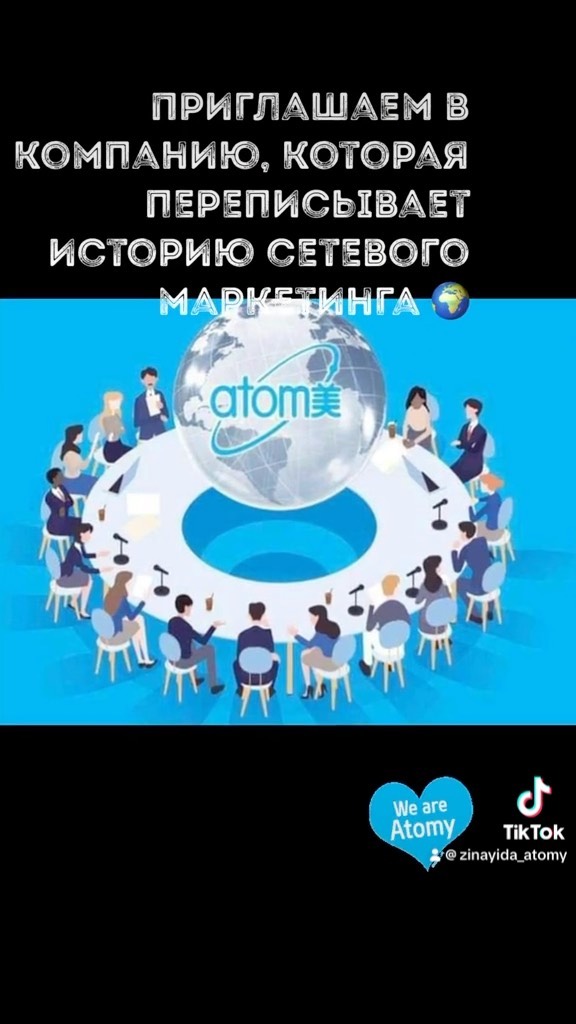 zinayida.atomy в LOOKY. . Станьте режиссёром с...