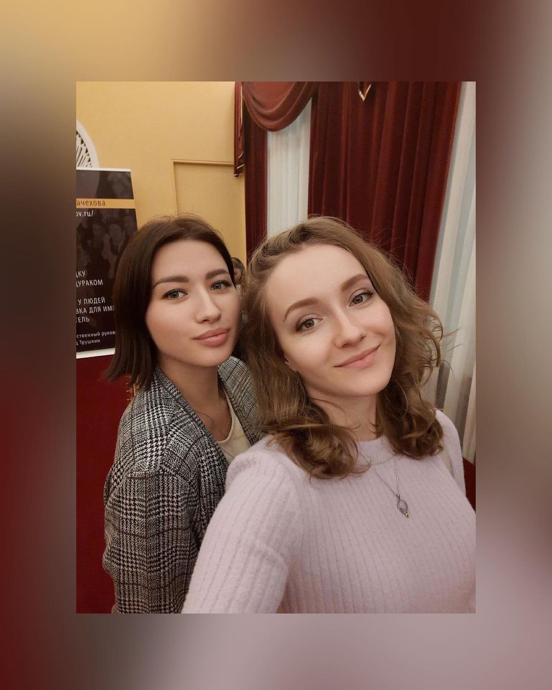 Спасибо большое за проведенный вечер❤️⭐️