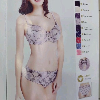 oren_underwear в LOOKY. . null