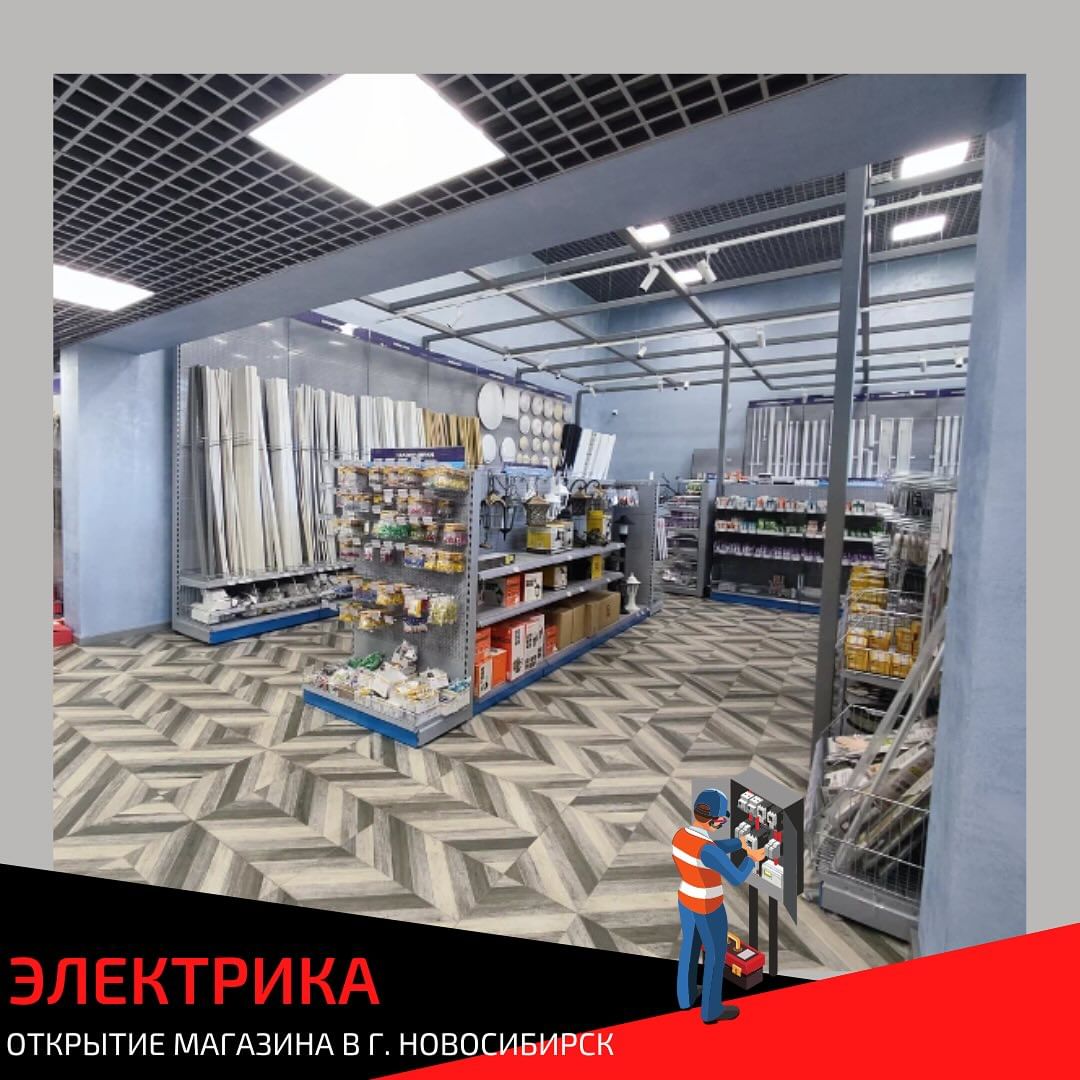 shelfmarket in LOOKY. #stahler. ⚡️Наша компания осущ...