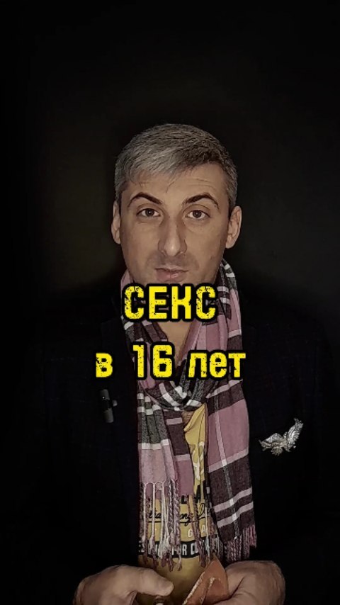 Александр Аганов в LOOKY. . Любые сексуальные от...