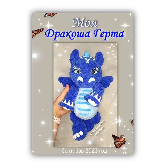 kkarinka_toys в LOOKY. . Мой новый мастер - к...