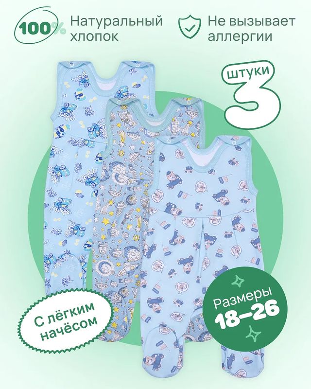 grafariki в LOOKY. #ползункинакнопочках,#детскийтрикотажнедорого,#детскийтрикотажотпроизводителя,#детскаяодеждадешего,#детскаяодеждапоштучно,#производствоодеждыдляноворожденных,#одеждадлядетей,#детскаяодеждадлямалышей. Ползунки теплые с гр...