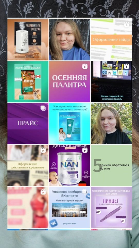 bayukova.creative в LOOKY. . Дизайн, саморазвитие...