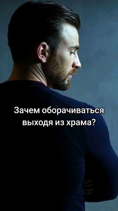ester_vedma в LOOKY. . Зачем оборачиваться,...