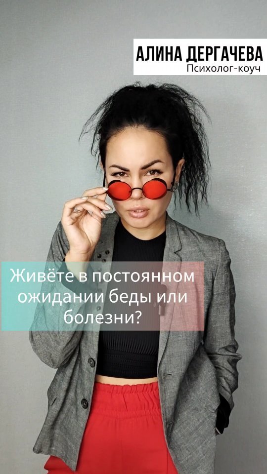 dergacheva13 в LOOKY. #психотравма,#психология,#самсебепсихолог,#психологонлайн. Ох уж эта травма уяз...