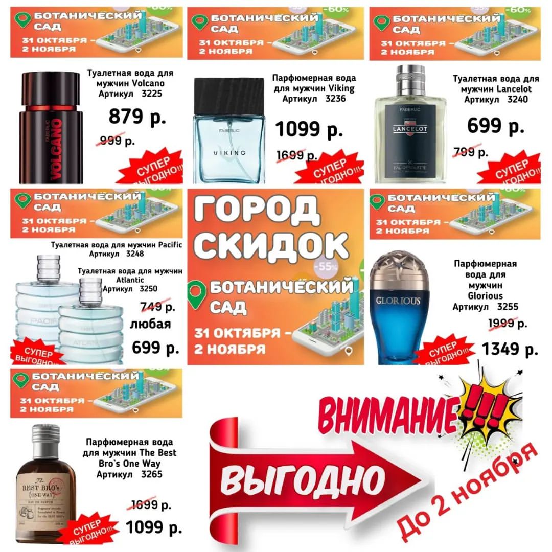 Только до 2.11
Пиши в личку 
https://t.me/Marina827867812bot