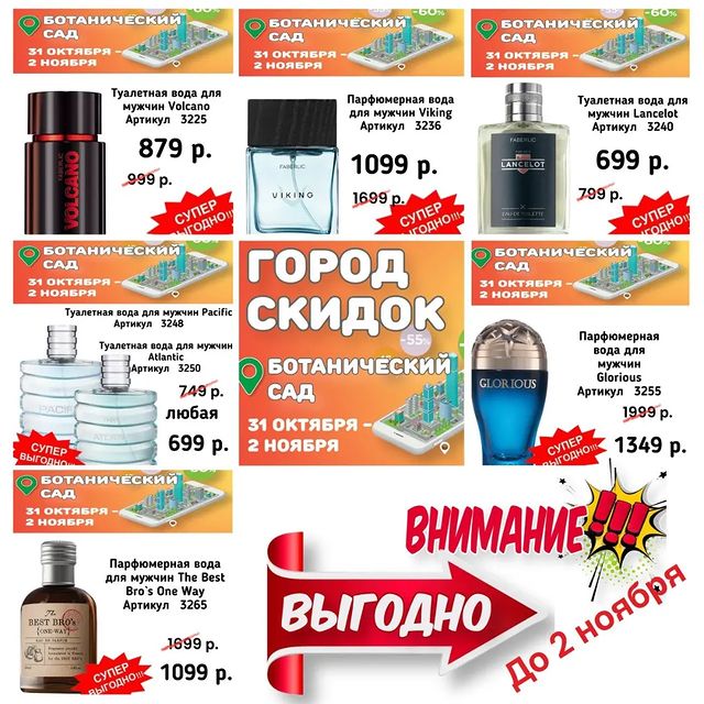 marina_faberlik_plast в LOOKY. . Только до 2.11
Пиши ...