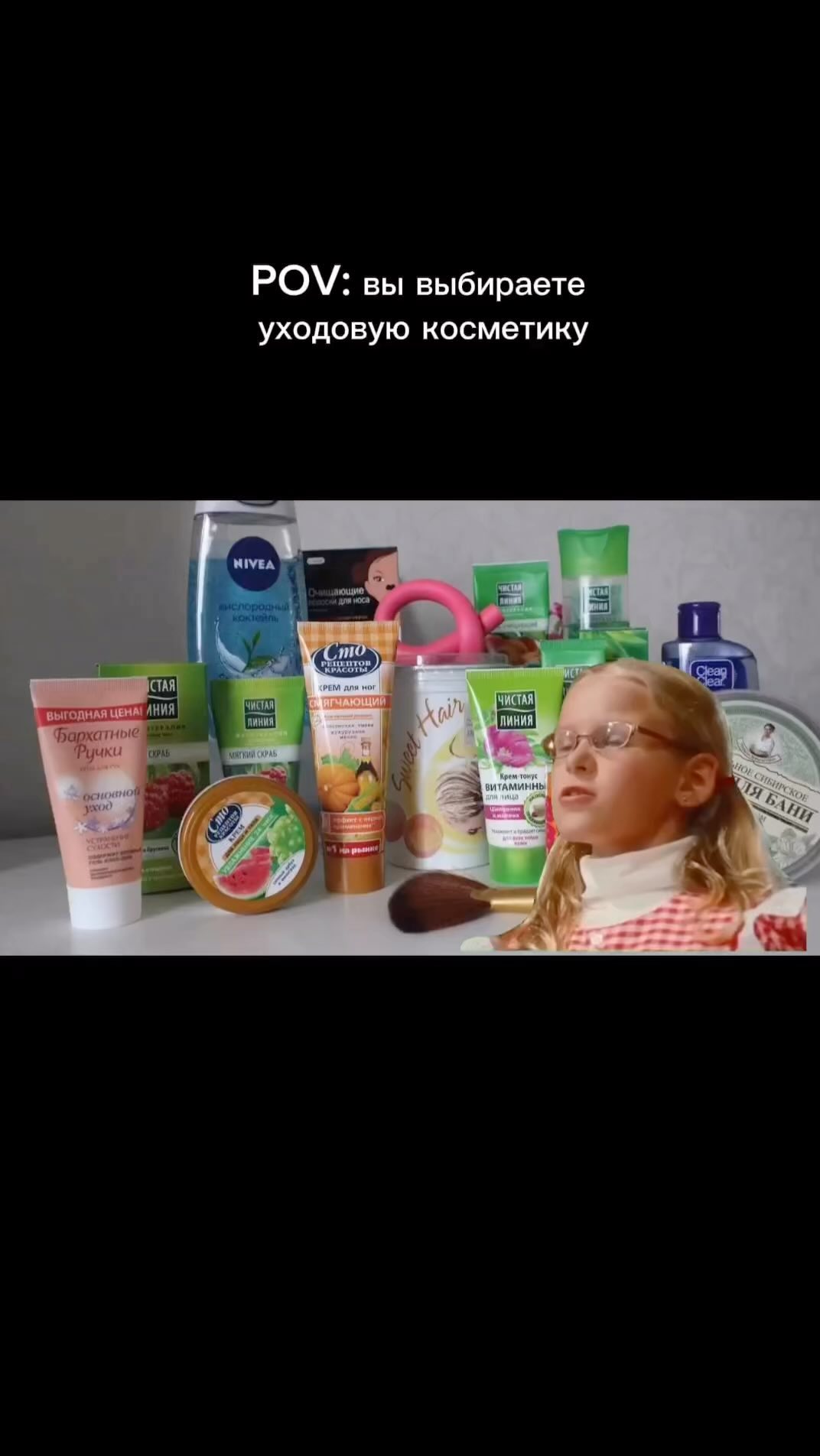 milavetrova_flax в LOOKY. . Выбирай только лучше...