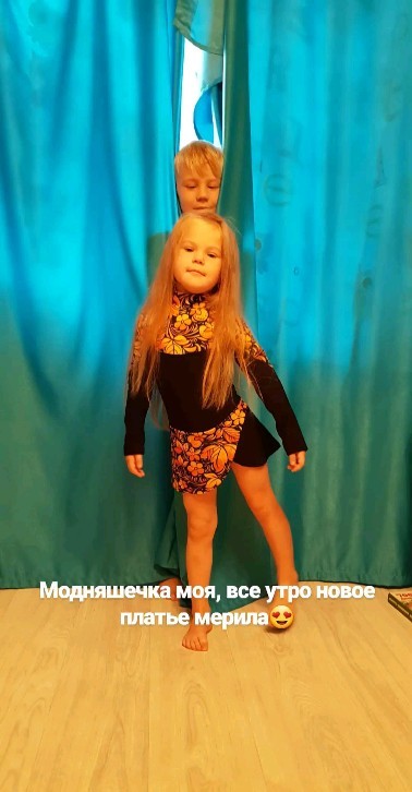 stasey8915 в LOOKY. . null