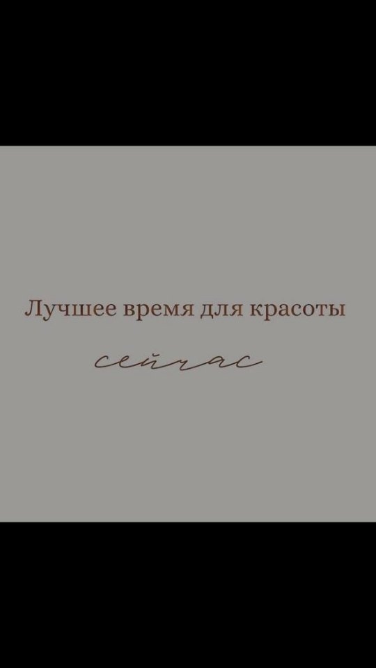 svetik.estetik в LOOKY. . ДА!

Именно так уход...