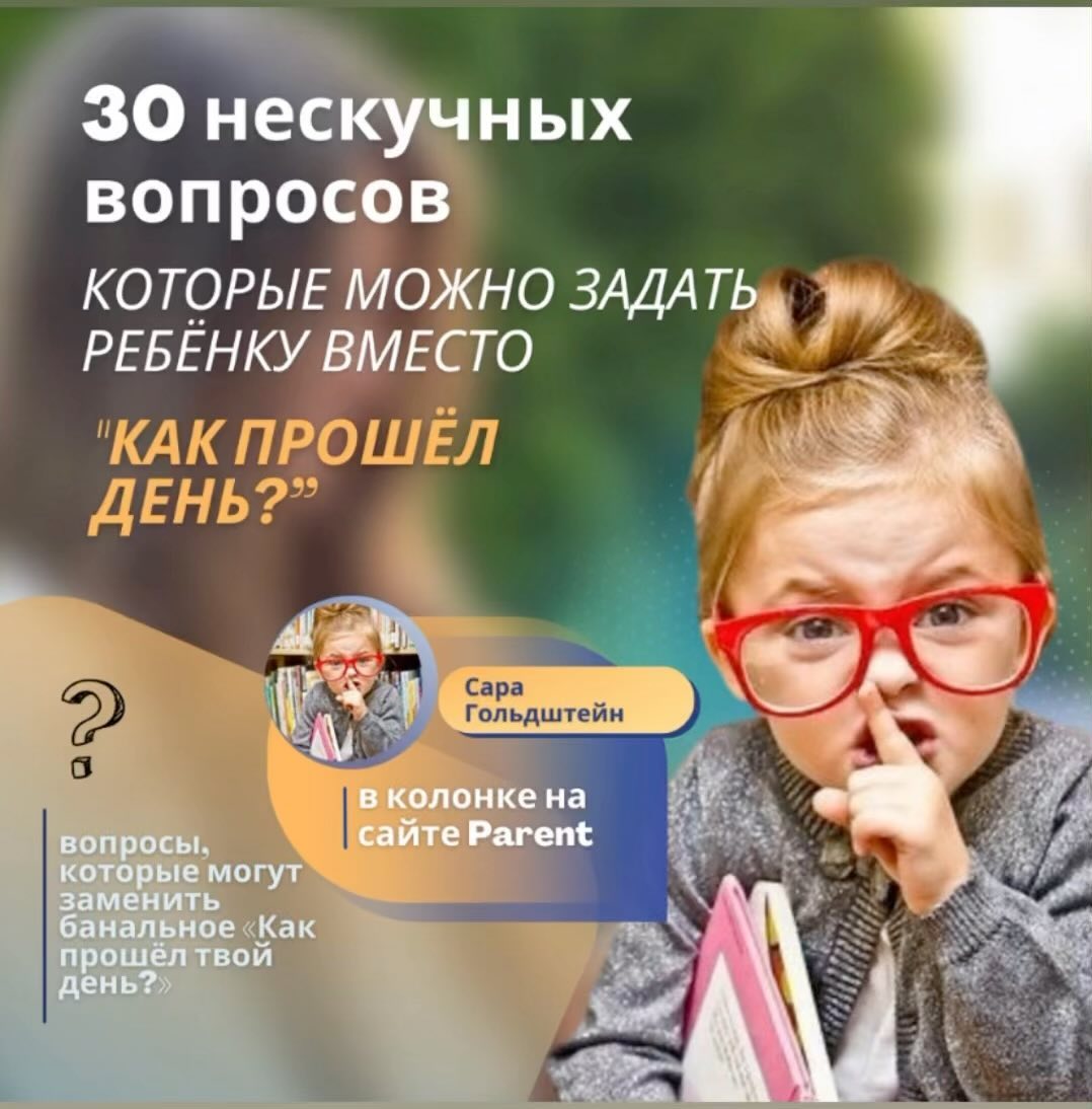 uchitel_tyt в LOOKY. . Встречая детей из шк...