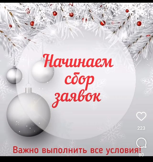 valeriyakoroleva17_ в LOOKY. #марафон_подарков_от_волшебников. Участвуем в #марафон...