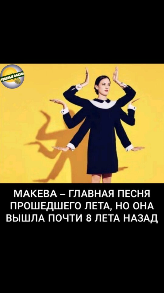 faktst0p в LOOKY. . Спасибо за ❤️
Подпис...