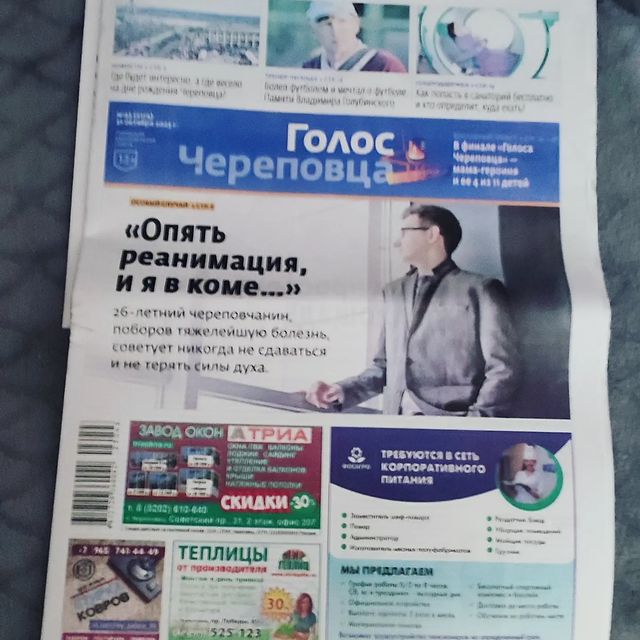 vtsvetkoov в LOOKY. #health,#recovery,#success,#motivation,#everythingwillbefine,#life,#loveoflife,#delight,#joy,#positive,#good,#здоровье,#выздоравление,#успех,#мотивация,#всёбудетхорошо,#жизнь,#жизнелюбие,#восторг,#веселье,#радость,#здоровье,#добро. ☝💪. Достиг уровня в...