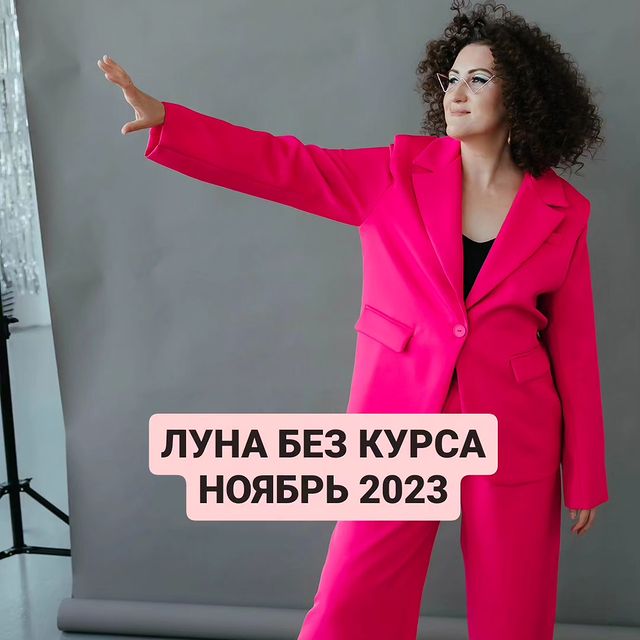 levitskova.astro.life в LOOKY. . Календарь Луны без к...