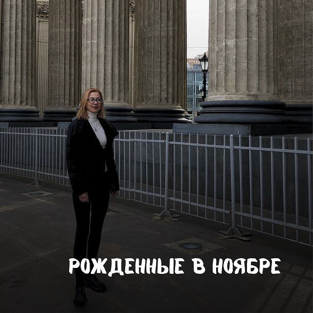 ksenya_psych в LOOKY. . Люди, рожденные в но...