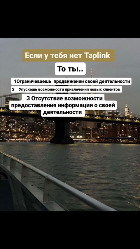 yaicov_tech в LOOKY. . Нужен сайт таплинк п...