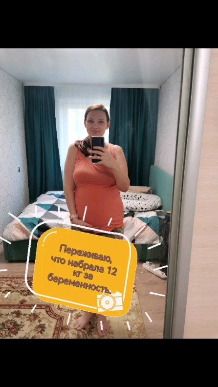 msurkova_ в LOOKY. #беременность,#34недели,#вожиданиидочки. +12 и это не предел ...