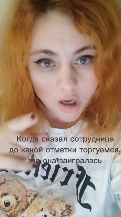 bud.v.tendere в LOOKY. . null
