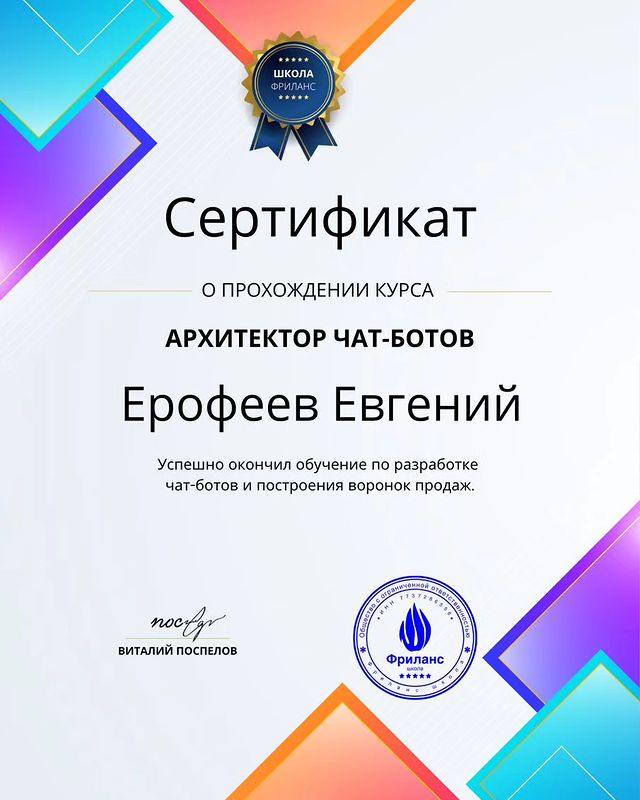 sitejenya в LOOKY. #чатботы,#ITуслуги,#разработкачатботов,#инновации,#технологии,#эффективность,#мессенджеры,#клиенты,#бизнес,#рынец. 🌟Наконец-то я проше...