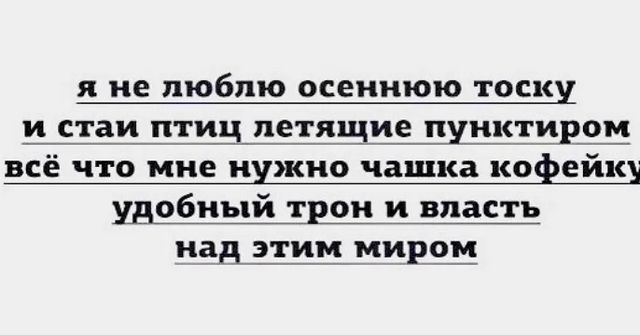 blackaestrl в LOOKY. . ✨🖤 Я не люблю осенн...