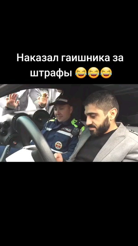 saratovskiy_prezident в LOOKY. #штрафы,#Гибдд,#инспектор,#инспектордпс,#ИнспекторГибдд,#ГИБДДРФ. Наказание ГИБДДшника...