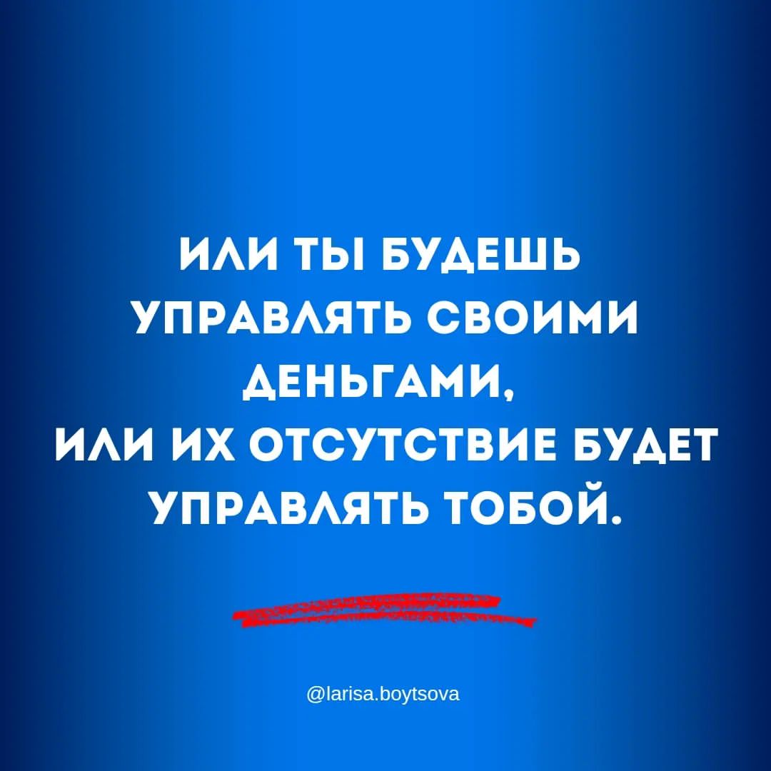 larisa.boytsova