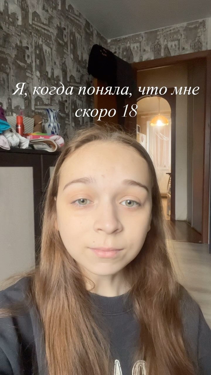 lellaney.cute в LOOKY. . null