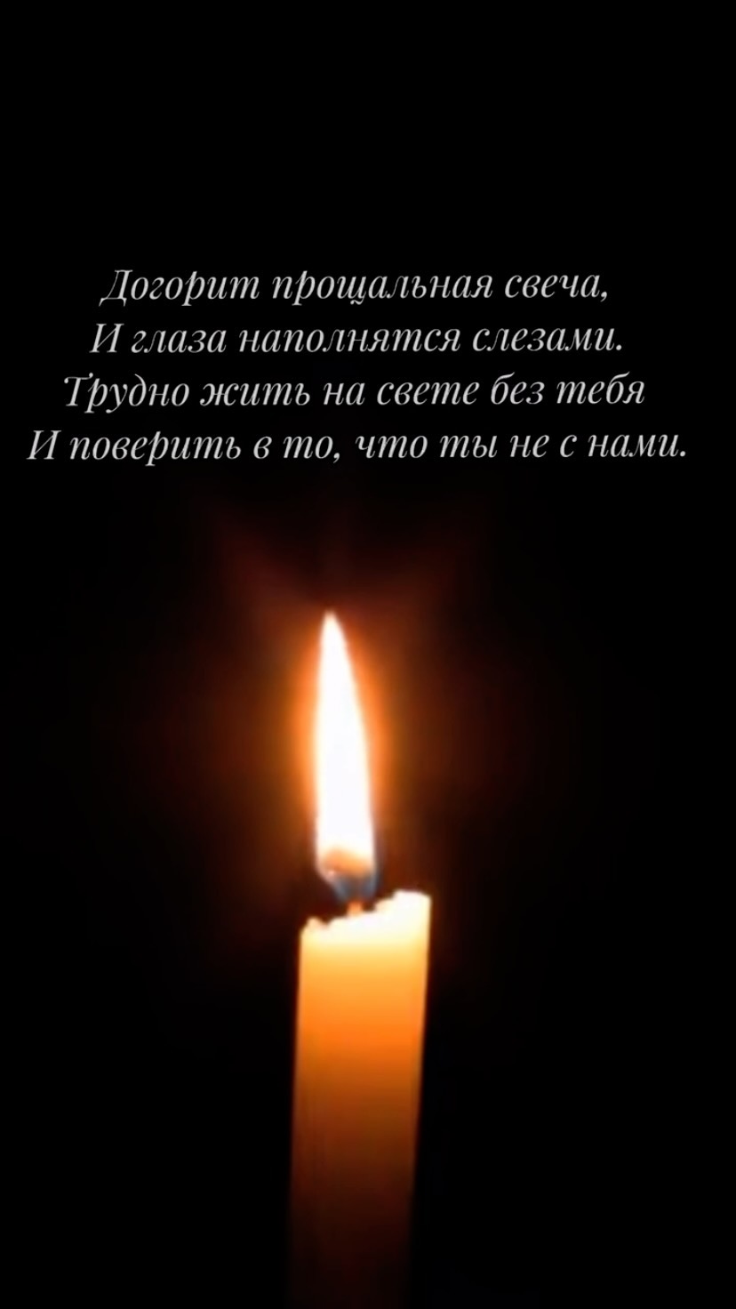 alenyshka_popova в LOOKY. . 🕯️🕯️🕯️😭