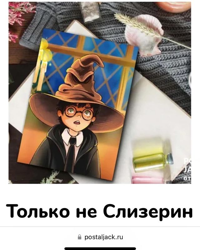 postal_jack в LOOKY. #посткроссинг,#почтовыеоткрытки,#postcrossing,#postcrosser. Экстрасенсы – это лю...