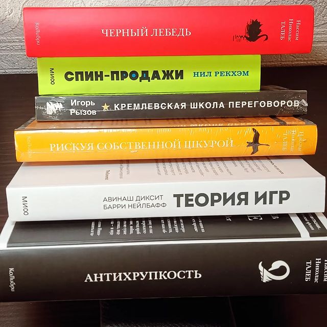pavel_gorg в LOOKY. #книгинашевсе,#книги,#читайгород,#чтение,#черныйлебедь,#антихрупкость,#спинпродажи,#саморазвитие,#самообразование. Наконец-то доехал мо...