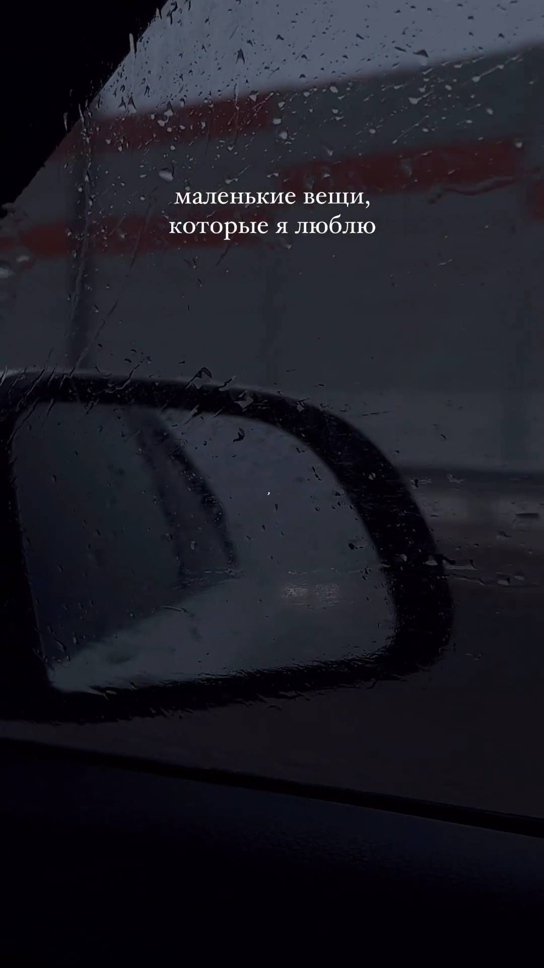 sobtanya86 в LOOKY. . 3 раз на льду, когда...