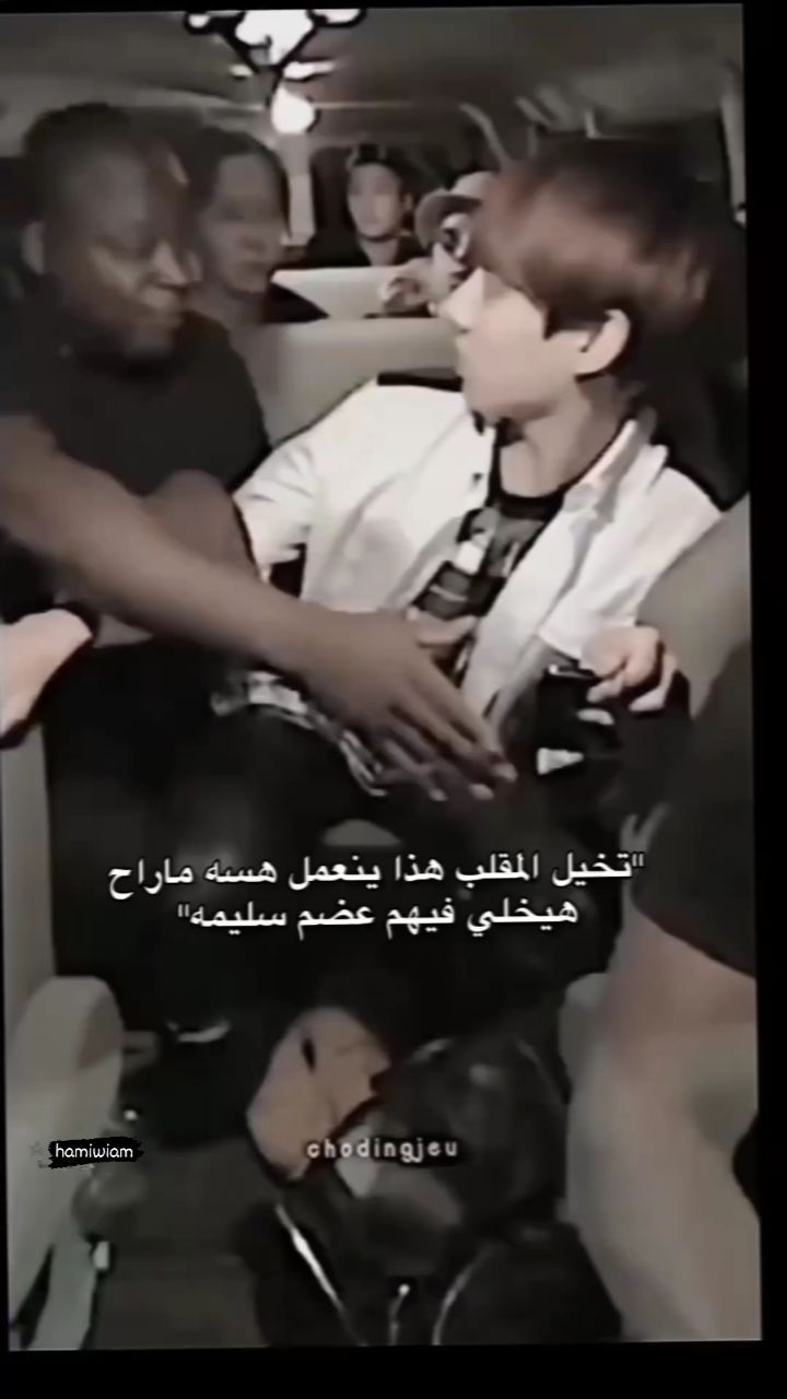 hamiwiam в LOOKY. . الفيديوا مو لي بس من...