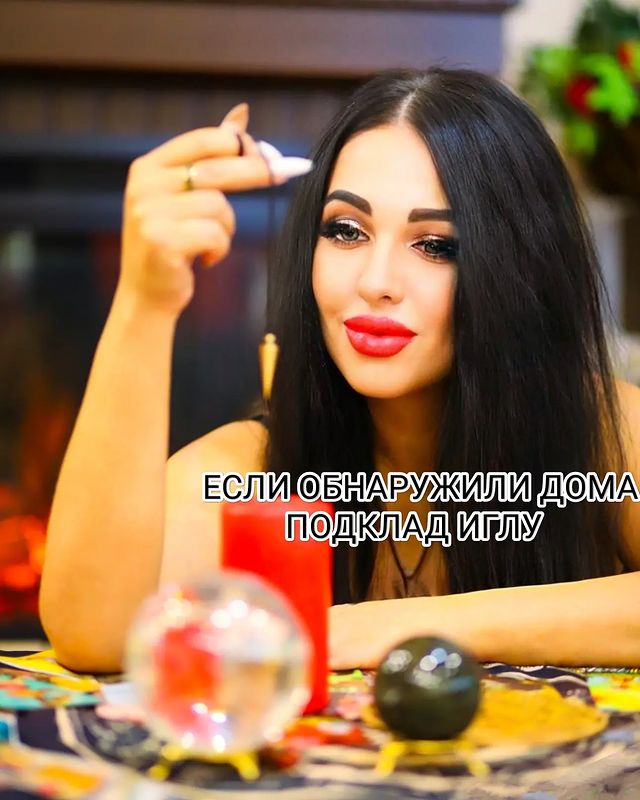 irida_7716_ в LOOKY. . Если вы обнаружили д...