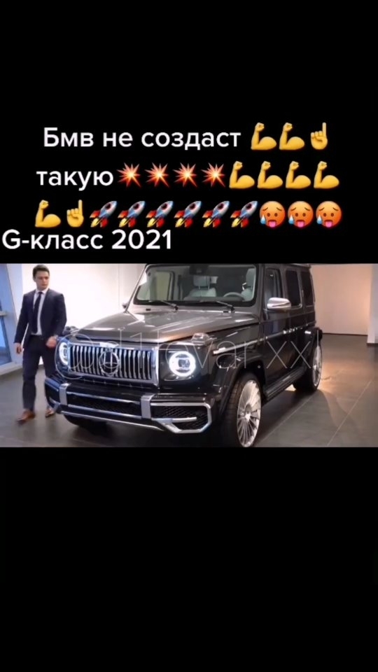 garena_adm в LOOKY. . Mercades benz 2021🥺...