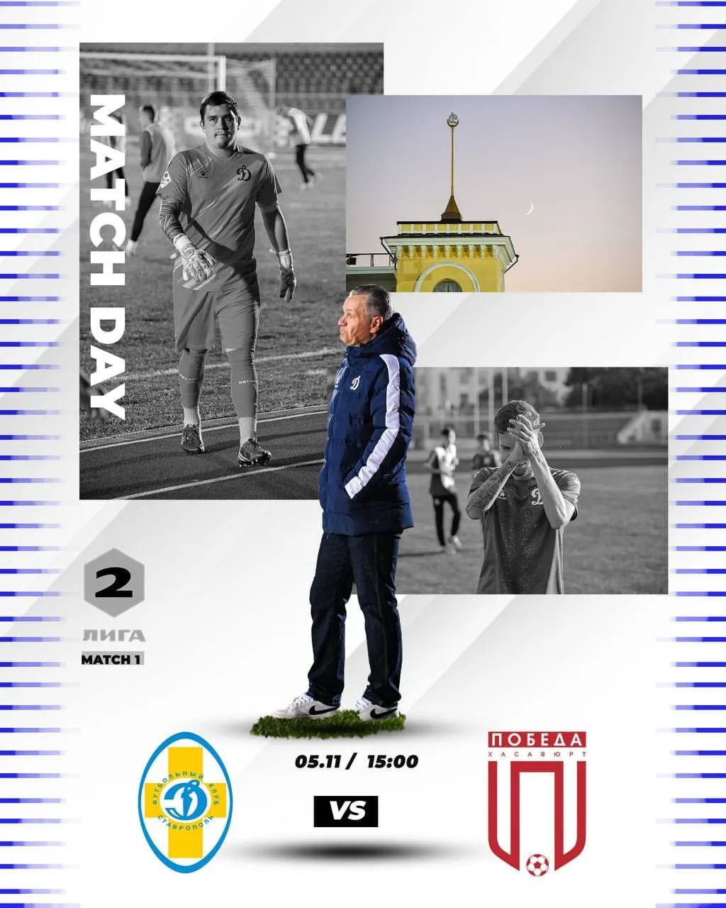 region26_26_26 в LOOKY — 🔥 ДЕНЬ МАТЧА
🏆 LEON Вторая лига Б | 4-й тур
⏳ В 15:00
👊 С