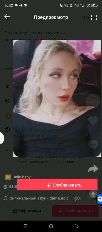 lil.bitch2k22 в LOOKY. . null