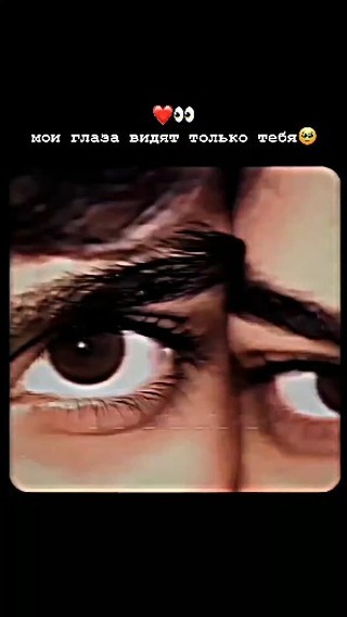 maaddins в LOOKY. . 👀❤️