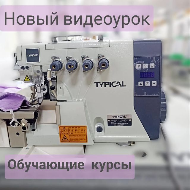 welltex_tula в LOOKY. #веллтекс_видео. Продолжаем вас радов...