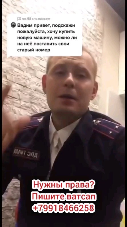 водительское удостоверение в LOOKY. #водительскоеудостоверение,#водительскиеправа,#водительское,#права,#водитель,#удостоверение,#москва,#купить,#купитьправа,#автошкола,#авто,#люди,#солнце,#driverlicense,#summer,#q,#summer,#хабаровск,#жизнь,#чебоксары,#пермь,#новости. Как поставить старые...