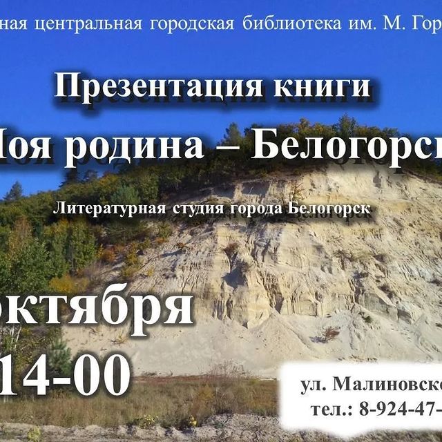 mikhail_28_bel в LOOKY. . 7 Октября 2023г. 
Се...